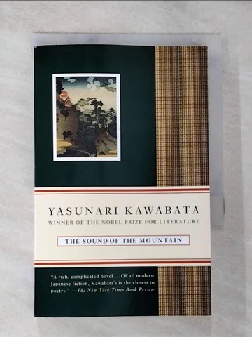 【書寶二手書T3／原文小說_BMQ】The Sound of the Mountain_Kawabata, Yasunari/ Seidensticker, Edward (TRN)