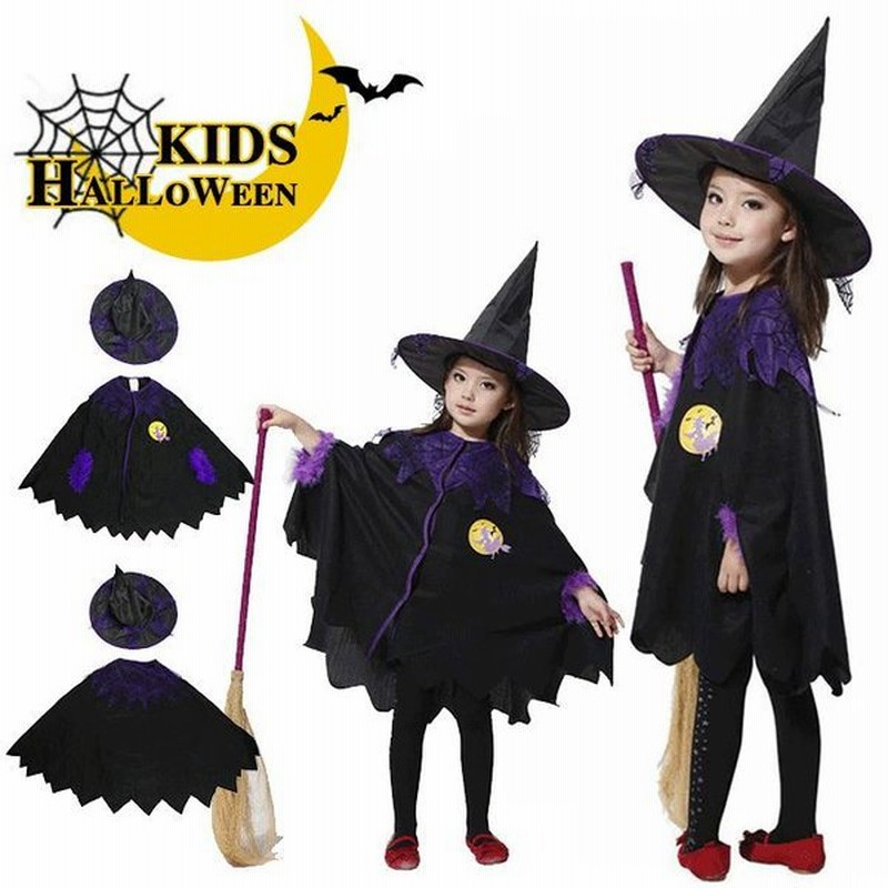 ハロウィン 衣装 子供 魔女 悪魔 コスプレ キッズ 女の子 魔女 コスチューム 子供用 ハロウィーン仮装 衣装 小悪魔 コスプレ衣装 コウモリ 通販 Lineポイント最大get Lineショッピング