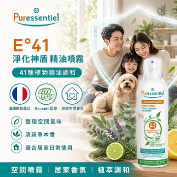 璞萃 41精油 舒敏淨化 抗菌噴霧 500ml (Ecocert有機認證, HEBBD)