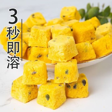 【24h發貨 台灣現貨】百香果凍乾 百香果香氣濃郁 果乾水 沖泡 愛上喝水 無加糖 凍乾水果乾 水果茶 花果茶