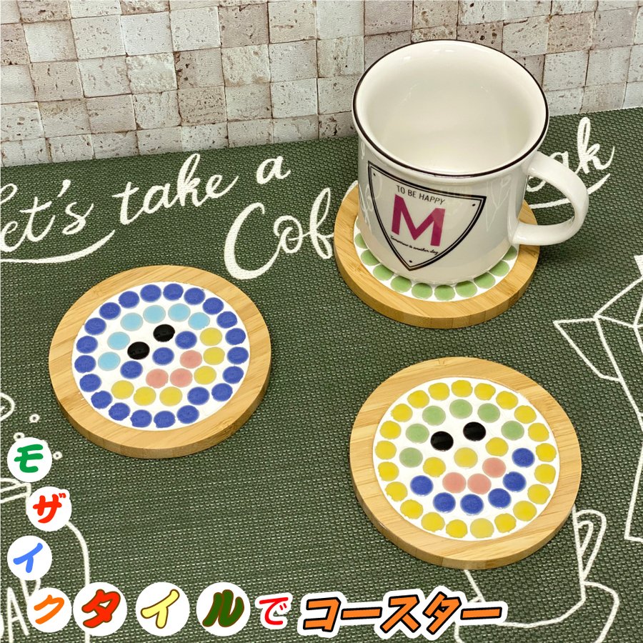 コースター ハンドメイド