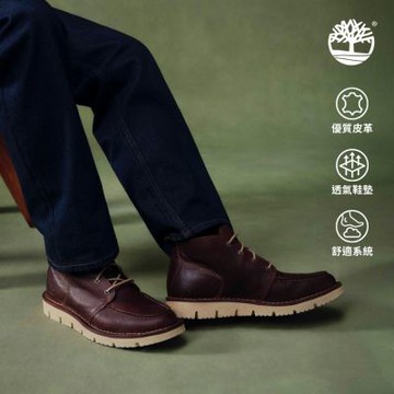 Timberland官方旗艦 男款鐵鏽色休閒中筒靴|A1JTW245