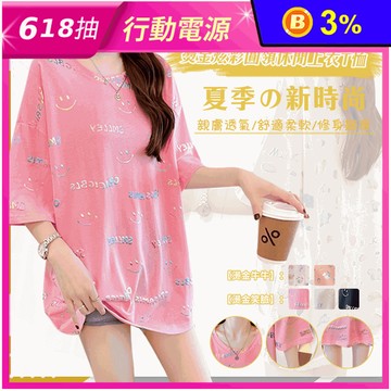 燙金寬鬆大尺碼炫彩圓領休閒上衣T恤(M-2XL) 多款任選
