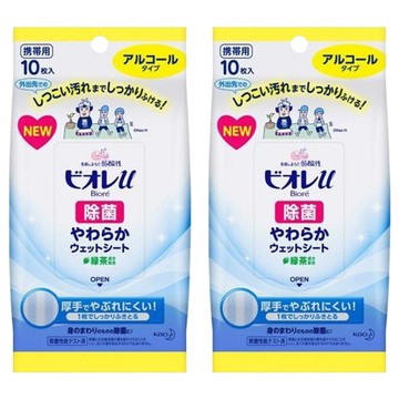 Biore 蜜妮 U手指消毒濕紙巾  1入  2包