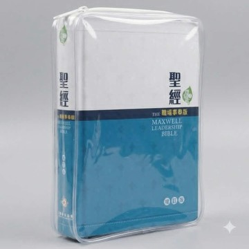 【漢協台灣官方】聖經．職場事奉版（增訂）新普及譯本．硬面（限時加贈透明拉鍊PVC書套）