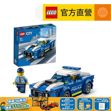 LEGO樂高 城市系列 60312 城市警車