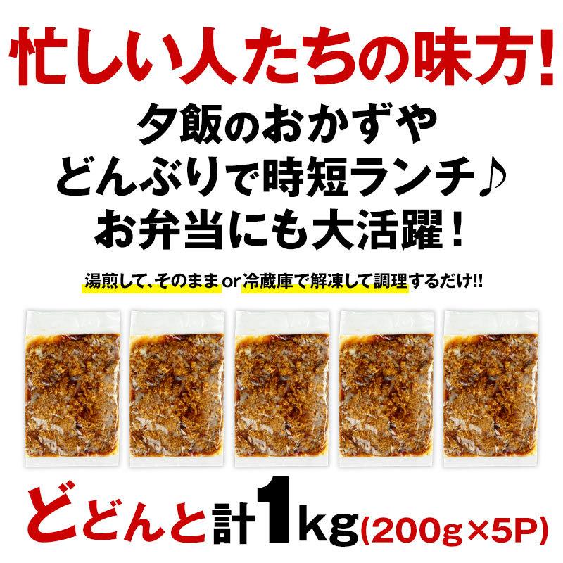 訳あり味付き　牛カルビ1kg［200g×5パック］10セットまで1配送でお届け［冷凍のみ］