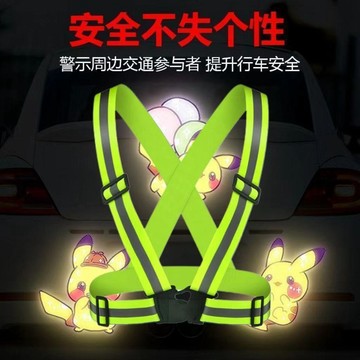 ⚡臺灣倉出⚡優選⭐反光背心安全夜跑馬甲騎行熒光揹帶夜間工地彈力帶交通閃光馬甲 安全背心