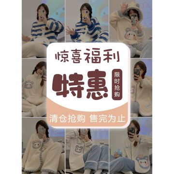 新款珊瑚絨睡衣女秋冬季加厚加絨法蘭絨保暖毛絨家居服套裝可外穿