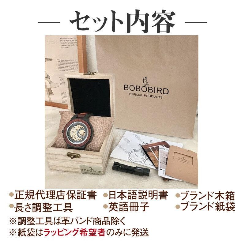 日本正規代理店】【レビューでケアセット＆数珠プレゼント】BOBO