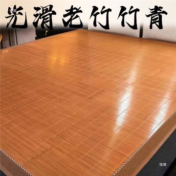 涼席竹席新款竹席子雙面冬夏兩用席子涼席學生宿舍單人藤席