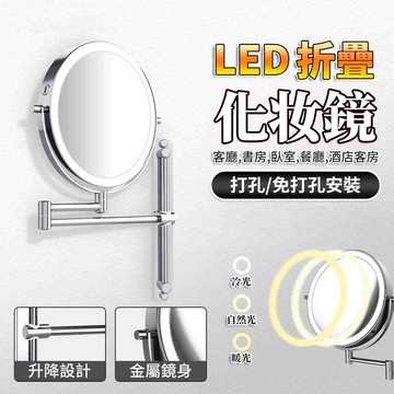 LED化妝鏡 酒店美容鏡 雙面帶燈掛鏡 可升降化妝鏡子 浴室鏡 美妝鏡 伸縮化妝鏡
