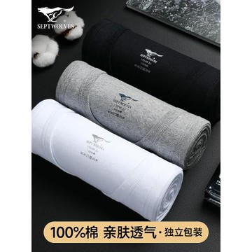 七匹狼男士背心純棉全棉內穿打底內搭睡衣上衣單件汗衫居家睡覺穿