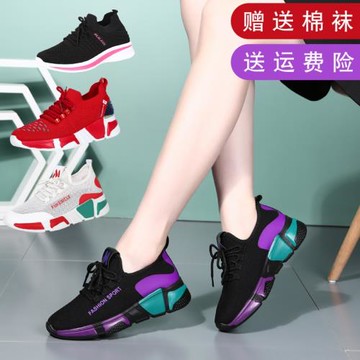 曳步舞專用鞋女軟底廣場舞鞋運動鞋鬼步舞鞋子室外跳舞不累腳舞鞋