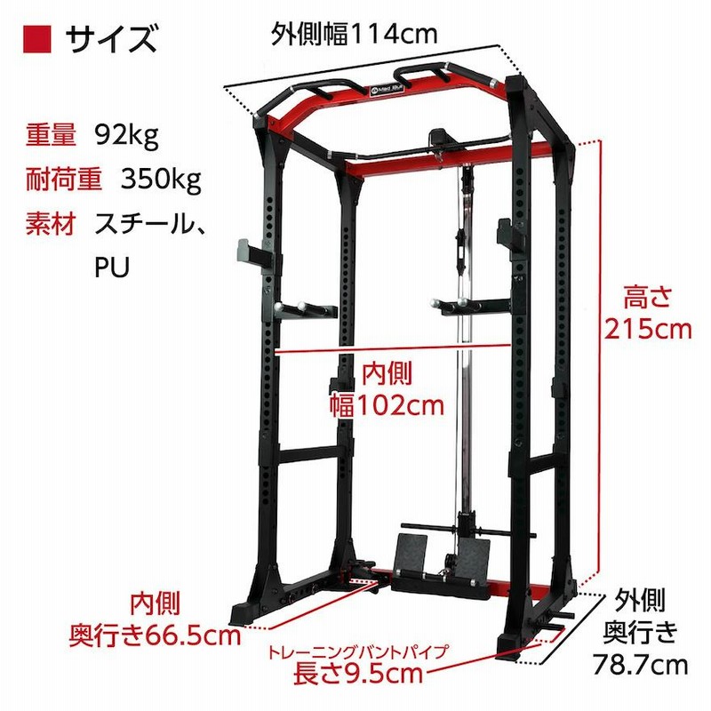 パワーラック 懸垂 チンニング 筋トレ 器具 ベンチプレス ショルダー ...