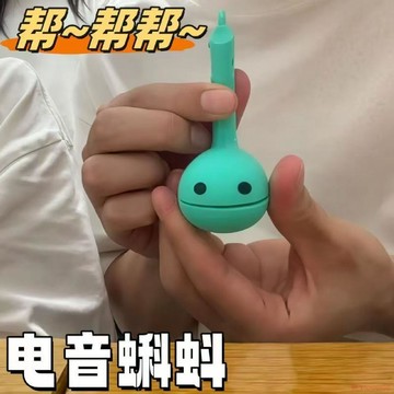 桃園出貨✨【現貨秒發】創意爆款可愛電音蝌蚪二胡兒童搞怪禮物玩具樂器