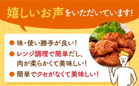 みつせ鶏ささみ南蛮2kg（500g×4パック）吉野ヶ里 ヨコオフーズ とりにく 鳥 鳥肉 鶏肉 チキン南蛮 希少 冷凍 レンジで温めるだけ お弁当 おかず 小分け[FAE114]