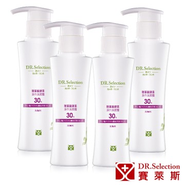 賽萊斯 胺基酸酵素淨白潔顏露30% 125ml(團購4入組)