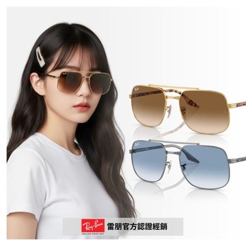 【RayBan 雷朋】雙槓金屬漸層太陽眼鏡(RB3699-001/51、004/3F 59mm 漸層鏡片)