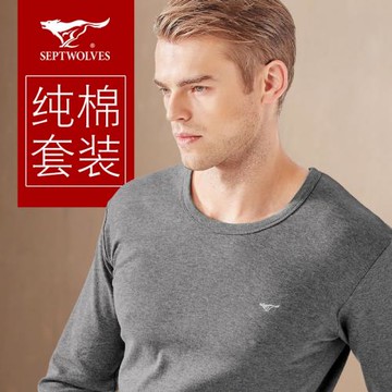 七匹狼秋衣秋褲男士純棉青年全棉毛衫薄款冬季保暖內衣套裝