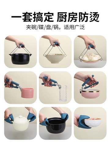 取碗夾防燙夾夾子廚房神器碗夾盤子夾蒸菜夾取器防燙手端菜夾盤提