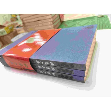 【雷根360免運】【送贈品】圖文本 聊齋志異 1~3合售 (簡體) #八成新【P-C1286】