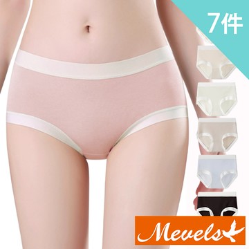 Mevels瑪薇絲-7件組 莫代爾柔軟撞色中腰內褲/莫代爾內褲/女內褲(M/L/XL)
