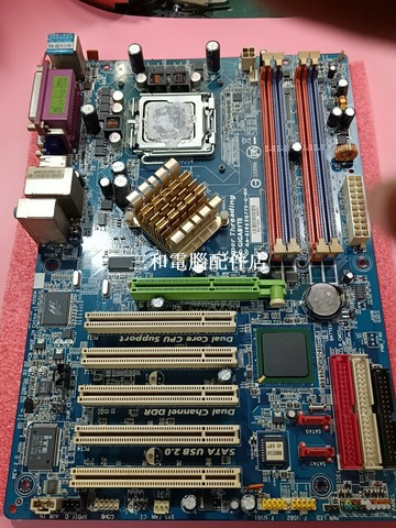 技嘉 GA-8I865G775-G-RH 主板 865G 大板集成顯卡 5 PCI 槽 CPU 監控【三和電腦配件店】