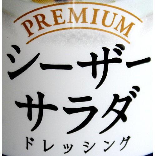 シーザーサラダ ドレッシング プレミアム チョーコー醤油 12本