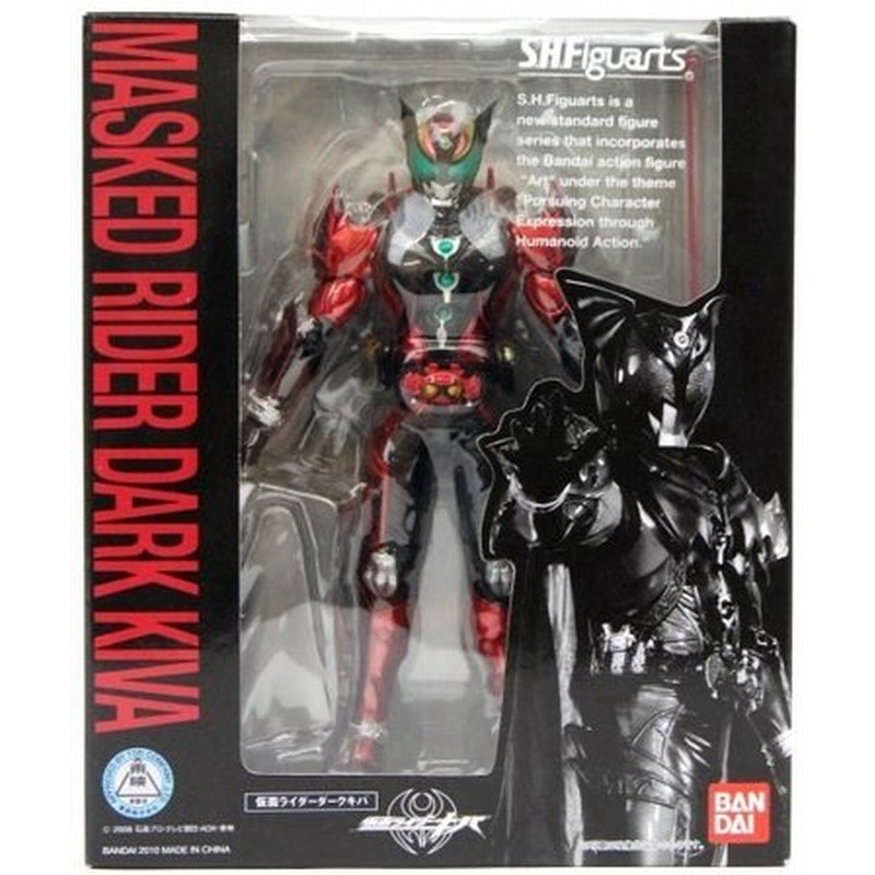 S H フィギュアーツ 仮面ライダーキバ 仮面ライダーダークキバ バンダイ 中古 通販 Lineポイント最大0 5 Get Lineショッピング
