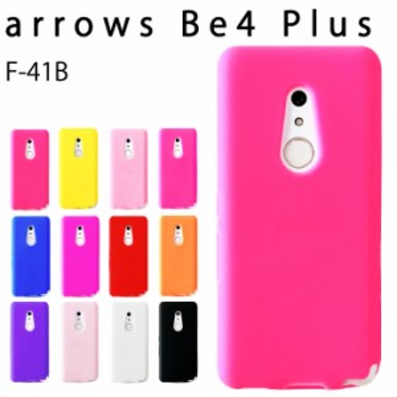 arrows Be4 Plus F-41B シリコン ケース カバー スマホケース f41b F ...