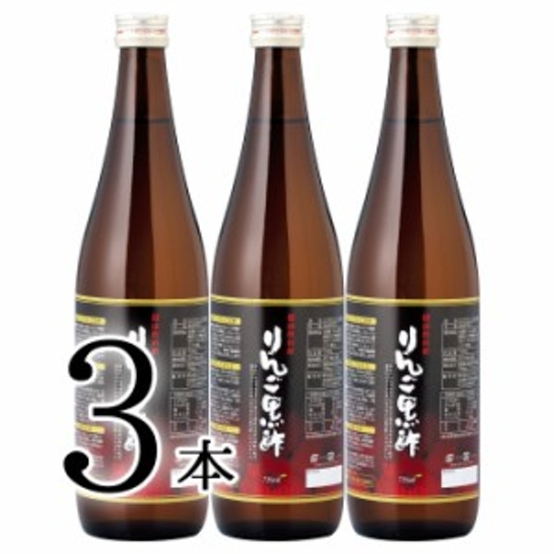 倉 オリヒロ 熟成玄米黒酢 720mL 健康食品 materialworldblog.com