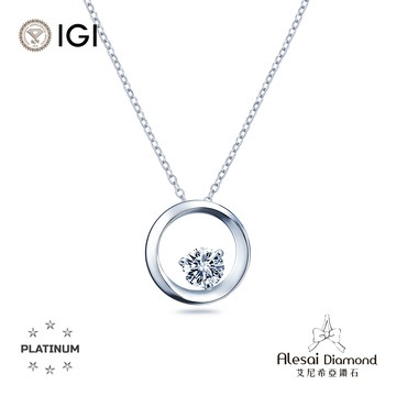 Alesai艾尼希亞鑽石 IGI 0.30克拉 鑽石項鍊 培育鑽石 3EX+IDEAL車工