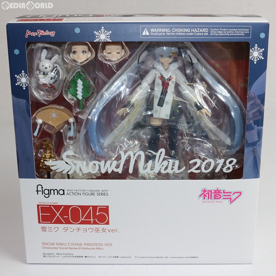 中古即納』{FIG}限定 figma(フィグマ) EX-045 雪ミク タンチョウ巫女