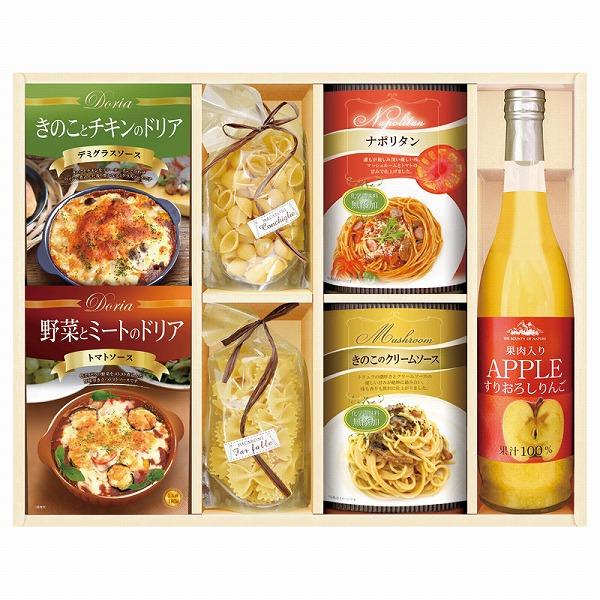 ノベルティ 記念品　美食ファクトリー タンタパスタ こだわりドリアセット