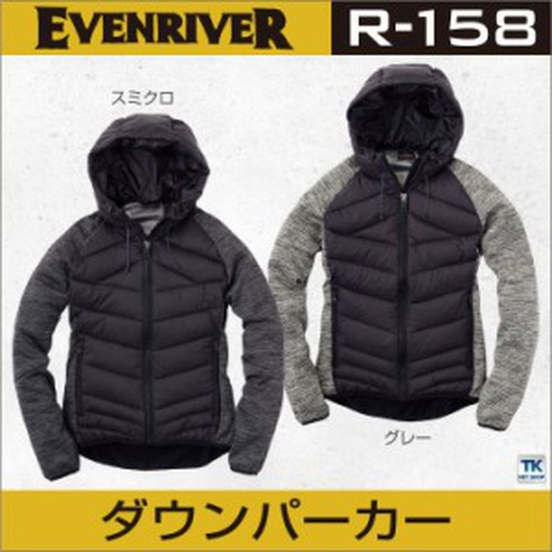 防寒パーカー ライトファイバーダウンパーカー 防寒着 防寒服 おしゃれ かっこいい Er R158 通販 Lineポイント最大get Lineショッピング