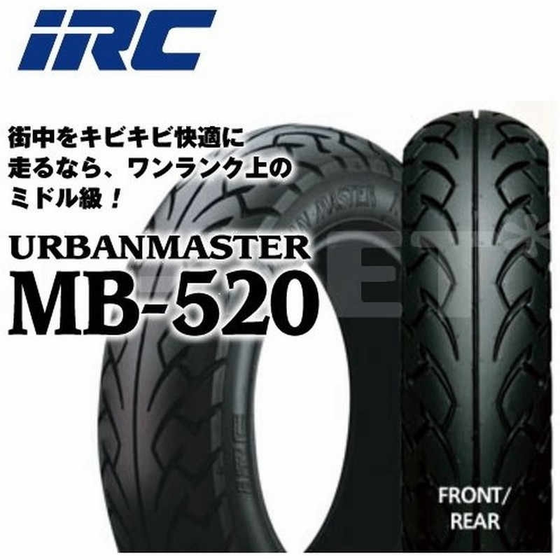 Irc アイアールシー オンロード スクーター ミニバイク Mb 5 90 90 10 50j Tl タイヤ フロントタイヤ リアタイヤ共用バイク タイヤ 通販 Lineポイント最大0 5 Get Lineショッピング