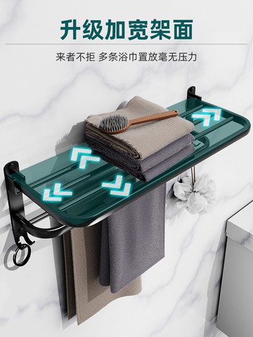 太空鋁輕奢風浴室毛巾架免打孔衛生間掛架浴巾架衛浴置物架掛壁式