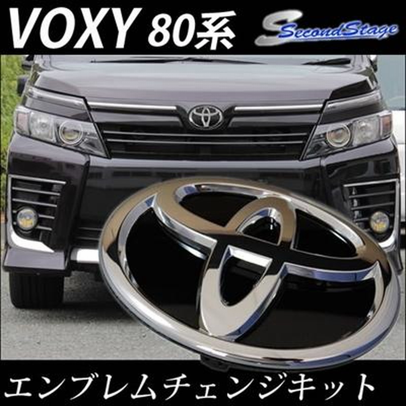 VOXY 80 エンブレムレス　G'sエンブレム 80系 前期 ヴォクシー G's採用 純正 フードトップモール 202