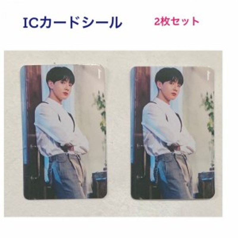 2枚セット ジョングク Bts 防弾少年団 Ic カード シール 韓流 グッズ Fs026 1 通販 Lineポイント最大1 0 Get Lineショッピング