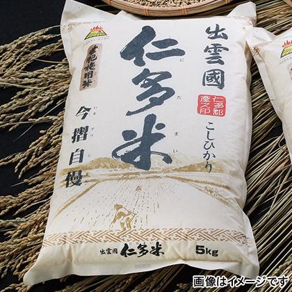 出雲國仁多米　５ｋｇ