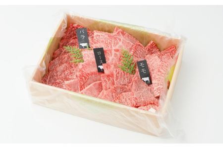 幻の美味「村沢牛」焼肉用　1kg（モモ・バラ・ロース）｜　牛肉 お肉 肉 和牛 焼肉 焼き肉 やきにく 京都 限定 ギフト 送料無料  信州 長野県産