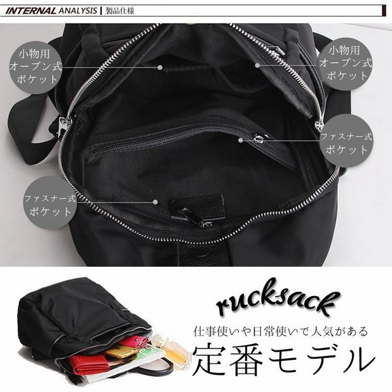黒 ナイロン レザー リュック リュック リュックサック 軽量 軽い 2way レディース レザー