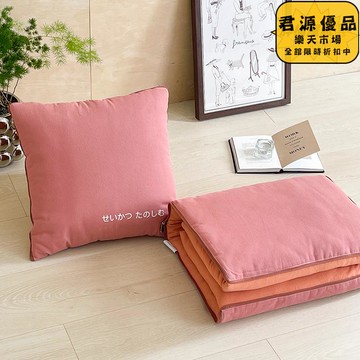 抱枕 靠枕 車載抱枕被子兩用 純棉抱枕 辦公室午睡抱枕 多功能靠枕頭毯子二合一 車用抱枕 抱枕