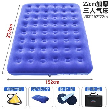 Bestway/百適樂充氣床雙人家用加厚帳篷便攜午休單人戶外充氣床墊