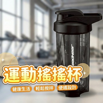 【９９元就免運！奶昔搖搖杯500ml】奶昔杯 乳清搖搖杯 乳清杯 運動水壺 健身水壺 環保杯 飲料杯