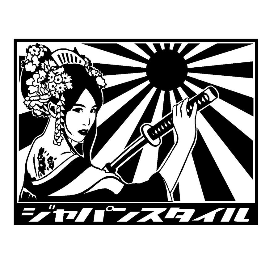 ジャパンスタイル 日章旗・旭日旗 ロゴver.4 カッティングステッカー 選べる2サイズ 通販 LINEポイント最大0.5%GET  LINEショッピング
