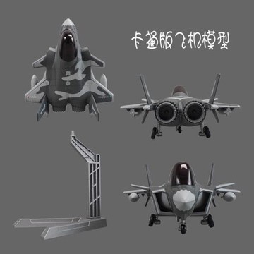 卡通金屬飛機模型 殲20 運20 直20 殲16 Q版飛機成品模型10款任選