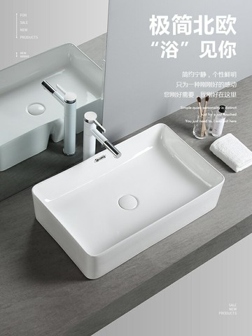 【破損包賠】洗手盆 洗臉盆 陶瓷盆 檯上盆 浴室盆 居家浴室衛生間溢水口陶瓷臺上盆北歐藝術家用衛生間洗臉洗漱洗手池面盆方形單盆
