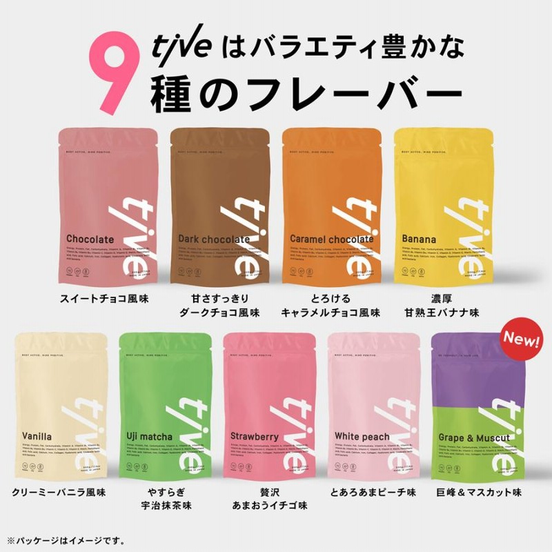Wプロテインtiveティブ500g ソイホエイ　キャラメルチョコレート味